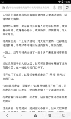 菲律宾人去中国打工，怎么办理签证_菲律宾签证网